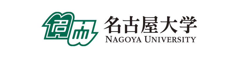 名古屋大学